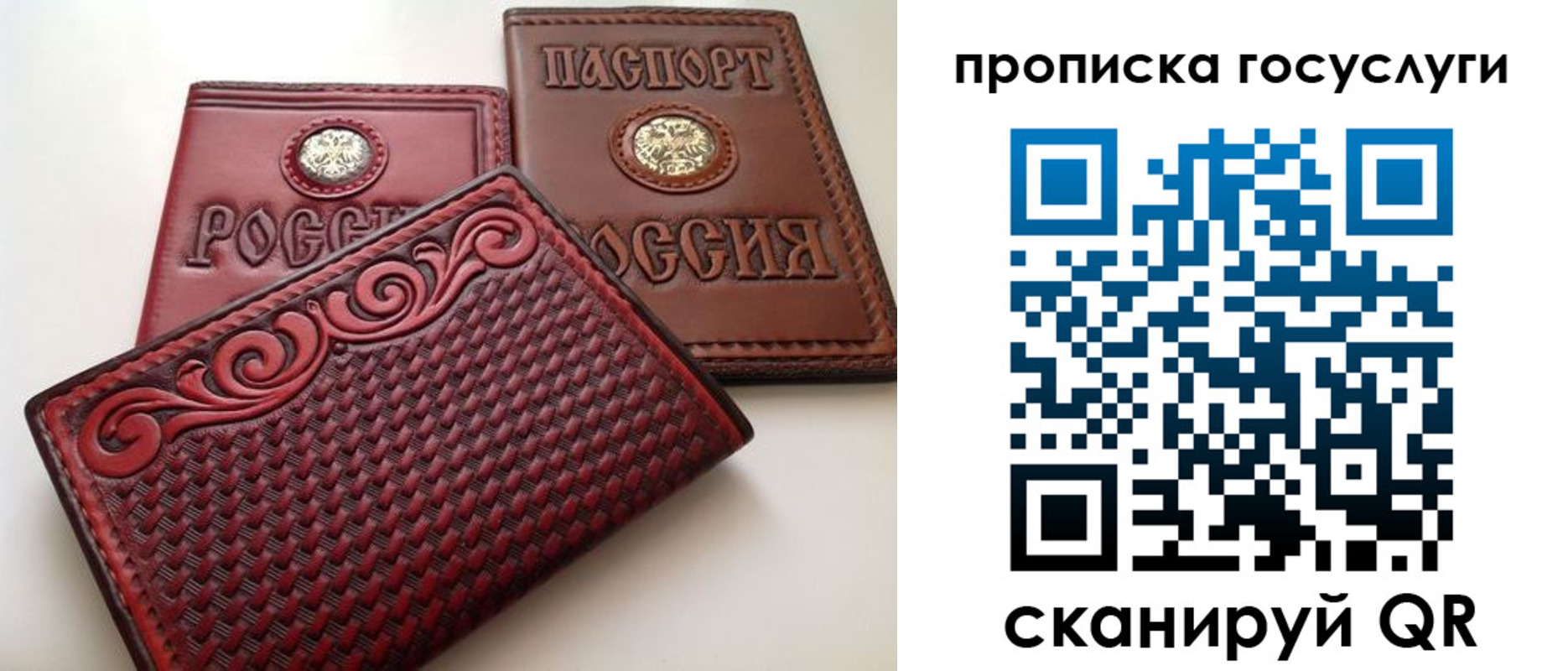 прописка иностранных граждан в Лакинске